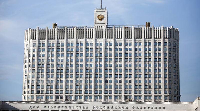 Дом правительства Московской области