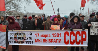 17 марта референдум СССР