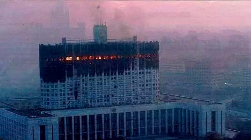 Расстрел Дома Советов в Москве 1993 года