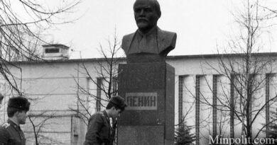 Памятник Ленину в Минске