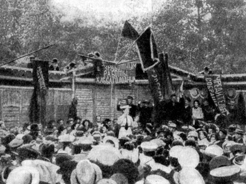 Октябрьская стачка 1905 года