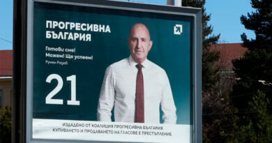 Выборы в Болгарии 2026