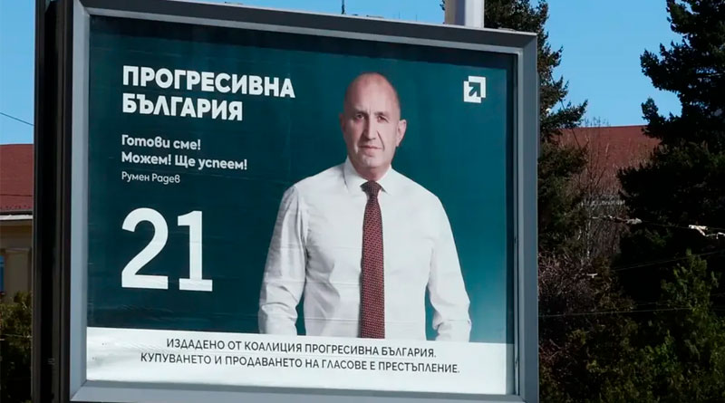 Выборы в Болгарии 2026