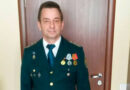 Денисенко Геннадий Сергеевич