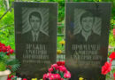 Зражва Дмитрий Борисович