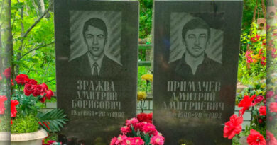 Зражва Дмитрий Борисович