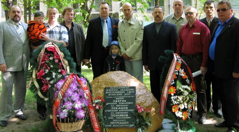 Памяти павших выпускников