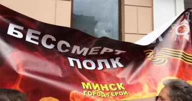 9 мая 2017 года Минск