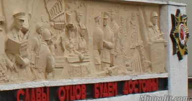 Защитники Отечества