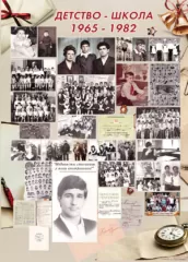 Детские годы Олега Бабаева