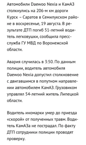 dugin-dtp-dtp