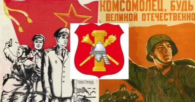 День специалиста органов воспитательной работы