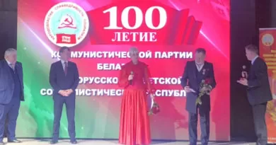 100 лет КПБ