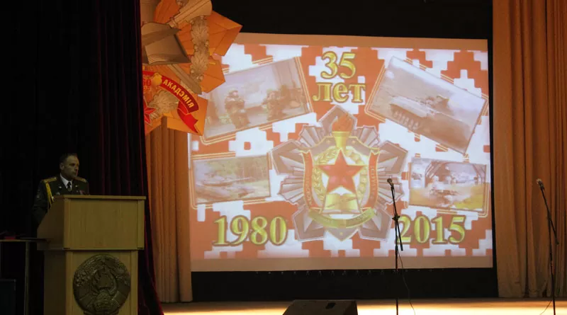 Общевойсковой факультет ВА РБ