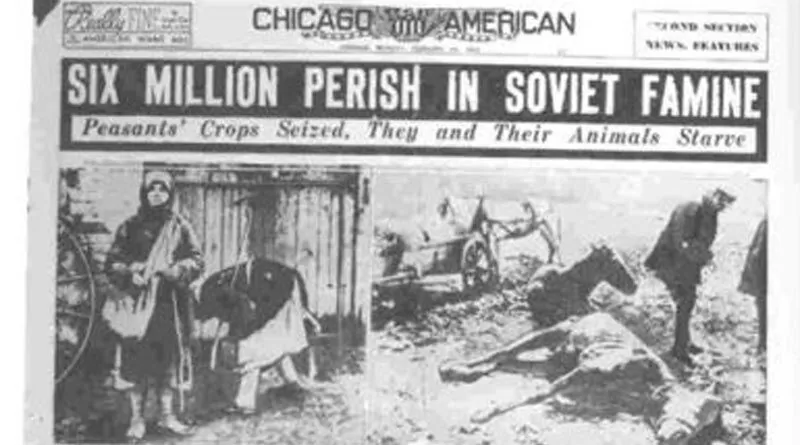 Газета Chicago American