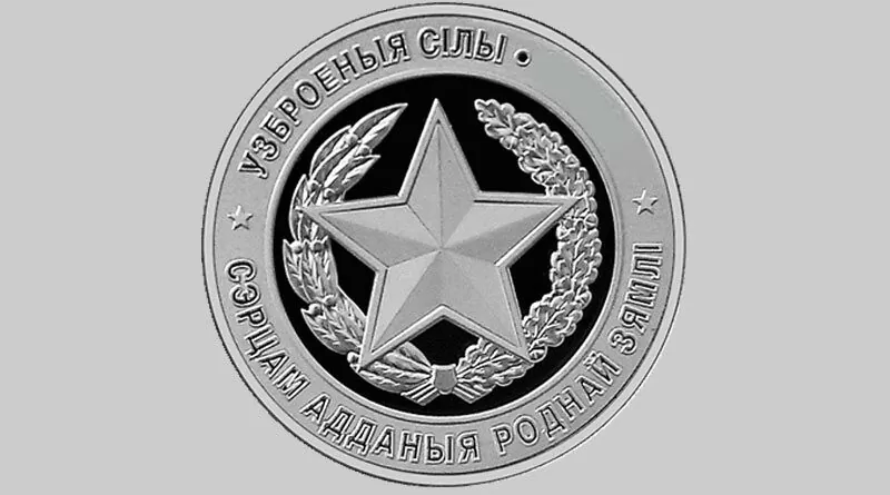 Телеграм канал Военкор бай