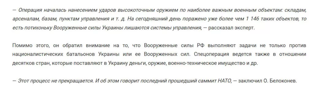 Минск-Новости