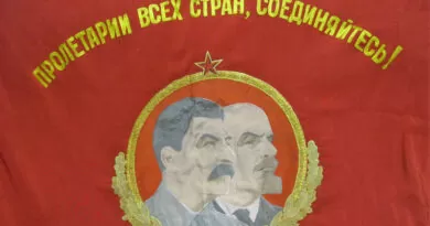 Красное Знамя