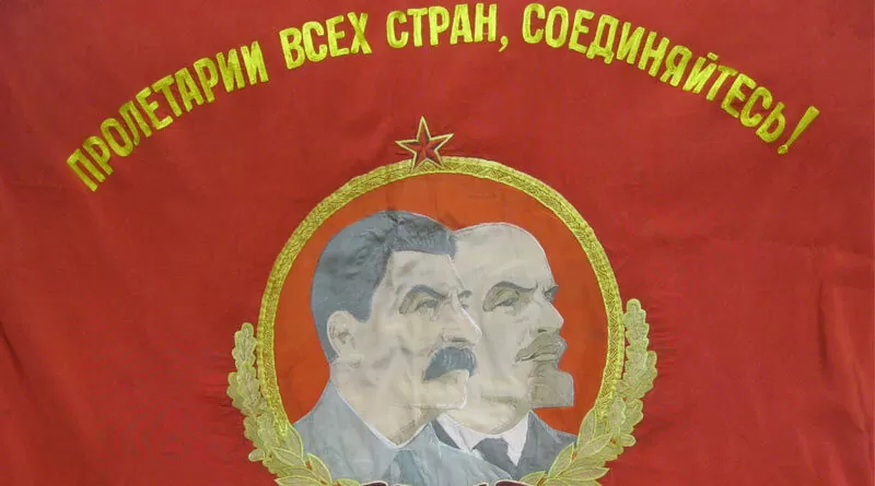 Красное Знамя