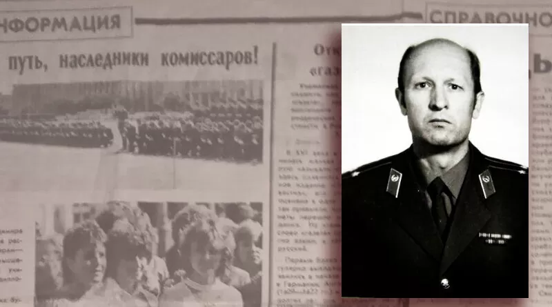Коваль Михаил Савич