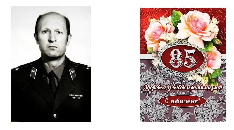 Коваль Михаил Савич