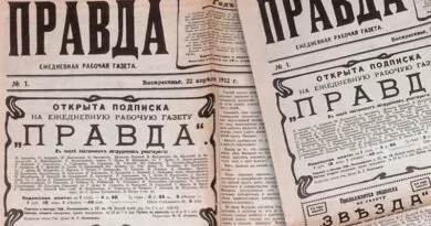 Газета Правда – День печати