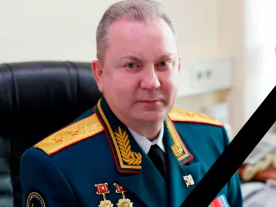 Генерал-лейтенант Валерий Новожилов