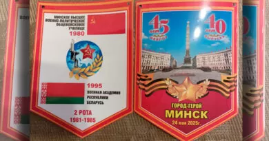 Вымпел к 40-летию 2 выпуска МВВПОУ