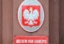 МИД Польши опроверг заявления о претензиях на украинские территории