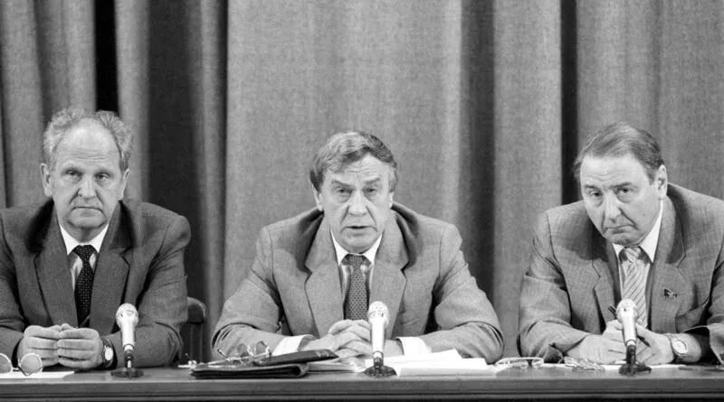 ГКПЧ в августе 1991 года