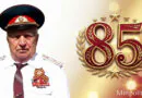 Юбилей Николая Васильевича Рожкова